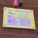 부수지공원 이미지