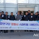 (주)창조팜 이미지