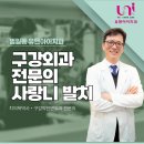 범일사약국 이미지