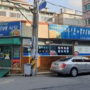 구미가정식백반 이미지