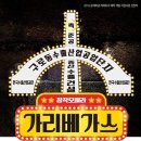영미오페라 네이버블로그