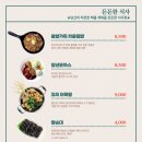북면다방