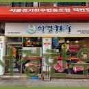 서경한우 이미지