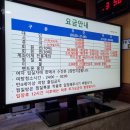 고양스파24시불한증막사우나 이미지