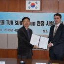 한국산업기술시험원 이미지