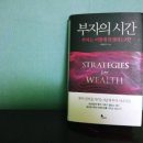 부자당구장 네이버블로그
