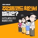 (주)코드