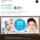 웰킨두피탈모센터 이미지