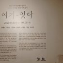 수원시가족여성회관(전시관) 이미지