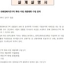 유신기업 주식회사 이미지