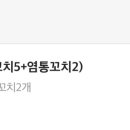 수내닭꼬치송도점 이미지