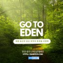 (주)동산환경
