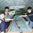 문수골가재마을
