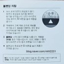 151 | [내돈내산]샤크닌자 무선 블라스트 포터블 블렌더 BC151KR후기