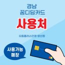 양산장수약국 이미지