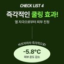 젠틀짐(GENTLE GYM) | [초겨울 피부진정 루틴] 닥터젠틀 시카 쿨링 수딩젤 &amp; 선세럼 솔직 후기, 민감성 피부 추천템