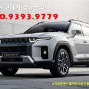 르노자동차사상정비사업소
