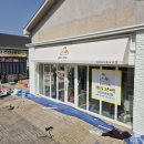 룰루랄라 댕치원 이미지