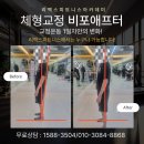 리맥스피트니스 이미지
