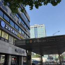남부터미널역 정형외과 목통증 치료, 교대연세마취통증의학과에서 진료받은 후기