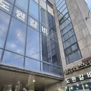 도원숯불갈비 - 김해시 관동로 141 | 도원숯불갈비