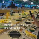 더좋은집 | 건대 훠궈 상상라오 건대입구역 혼밥하기 좋은집 방문후기
