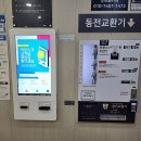 버블이 정관점 이미지