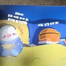 (주)아이큐비타민