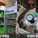 나눔약업사 이미지