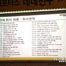 네네치킨신시가지점 이미지
