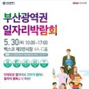 삼덕산업㈜ 이미지