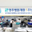 명주구내식당