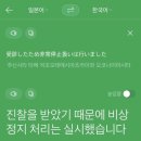 3, 4, 5일차 닛포리 원단시장/나카미세 상점가/센소지/우메다 공원/유케야 단단/야나카 긴자