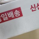 간장새우샵 이미지