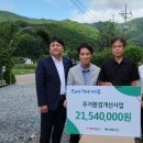 초록산업환경