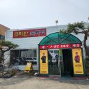 즐거운짜장 | [동탄] 코리안손짜장 후기: 수타면의 쫄깃한 면발과 푸짐한 양으로 눈과 입이 즐거운 동탄짜장맛집 추천