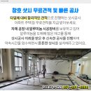 삼성창문외과의원 이미지