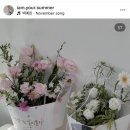 아이엠유어썸머