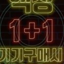 486 광장 이미지
