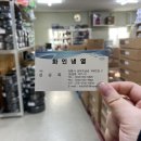 화인냉열 이미지