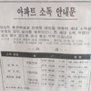 일광세탁소 이미지