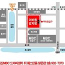 일산검도교실 이미지