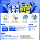 안면도수산시장 이미지