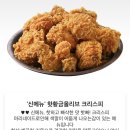 비비큐 신가지구점 이미지