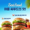 와사비랩