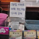 무진장갈비 이미지