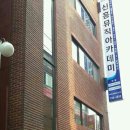 하늘소리 피아노 교습소 이미지