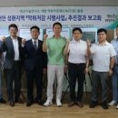 성환배영농조합법인 이미지