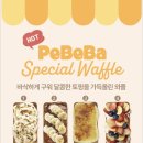 페어베리바나나