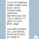 하늘 사자가 "이사가기로 정해졌다" 이미 천사가 보혈을 바른 심령과 가정을 구별시키심(창원에서), 지도의 경계가 보이지 않았다 이미지